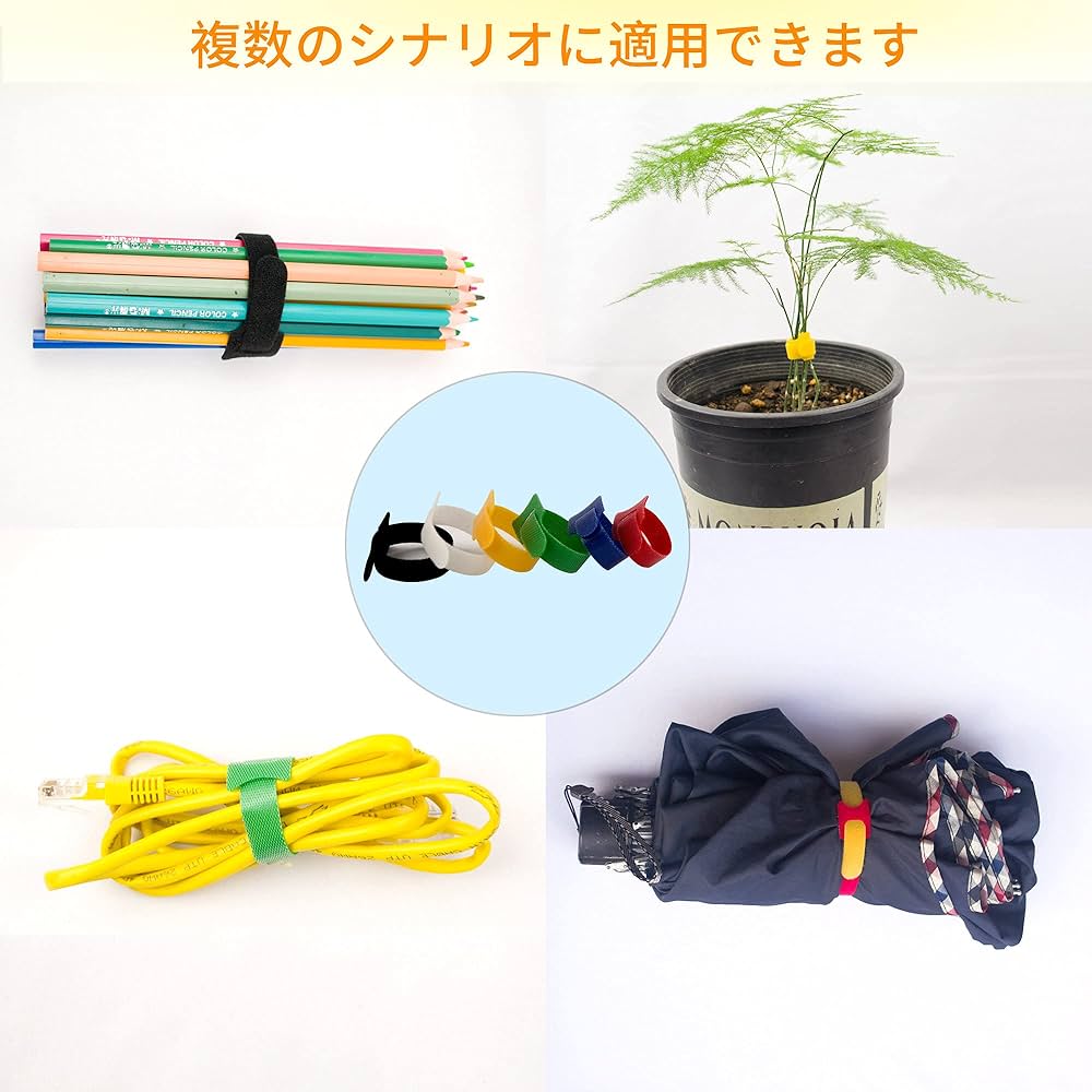 Amazon.co.jp: Jydclh18 60本(6色) コードケーブルタイ 結束